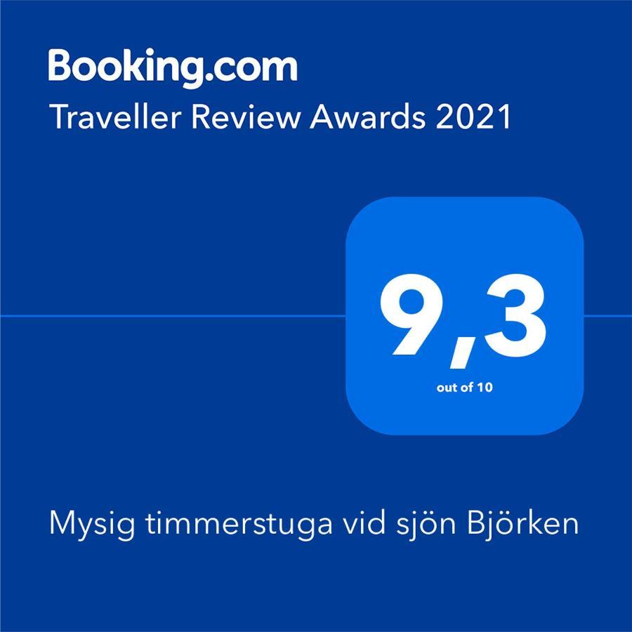 Mysig Timmerstuga Vid Sjoen Bjoerken 34 Roennsudden 格兰耶德 外观 照片